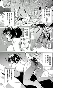 Page 15 of Dungeon Travelers - Haruka no Himegoto 2 - preview thumbnail