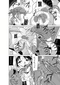 Page 26 of Dungeon Travelers - Haruka no Himegoto 2 - preview thumbnail