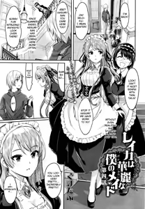 Reika wa Karei na Boku no Maid Ch. 4-5 — hentai manga cover on Fhentai