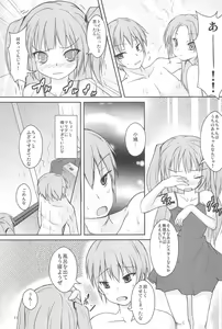 Page 11 of Sister and Sister - preview thumbnail