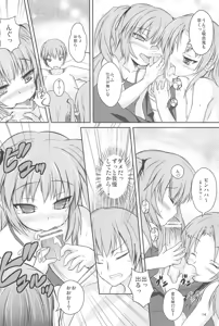 Page 14 of Sister and Sister - preview thumbnail