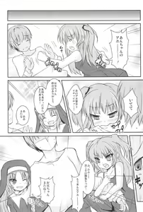 Page 25 of Sister and Sister - preview thumbnail
