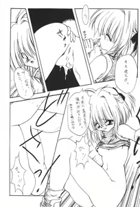 Page 35 of Namikidoori - preview thumbnail