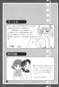 Page 25 of Little Lovers 3 - Danchi Shoujo - - preview thumbnail