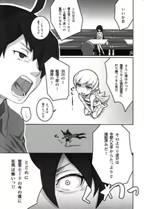 Page 12 of Shujuu no Kankei! - The Relation of Master to Servant (decensored) - preview thumbnail