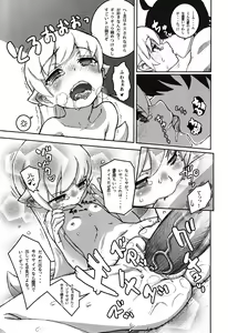 Page 18 of Shujuu no Kankei! - The Relation of Master to Servant (decensored) - preview thumbnail
