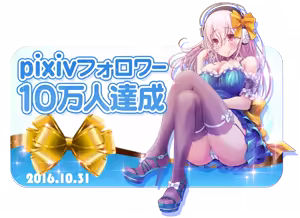 Page 719 of Super Sonico Sabun Gekijou 8 - preview thumbnail