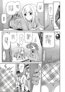 Page 101 of Fujouri na Nyotai Kousoku - preview thumbnail