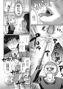 Page 120 of Fujouri na Nyotai Kousoku - preview thumbnail
