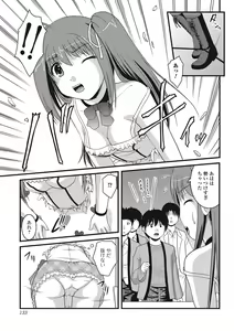 Page 133 of Fujouri na Nyotai Kousoku - preview thumbnail