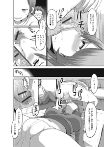 Page 152 of Fujouri na Nyotai Kousoku - preview thumbnail