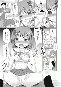 Page 41 of Fujouri na Nyotai Kousoku - preview thumbnail