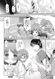 Page 50 of Fujouri na Nyotai Kousoku - preview thumbnail