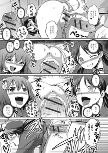 Page 57 of Fujouri na Nyotai Kousoku - preview thumbnail
