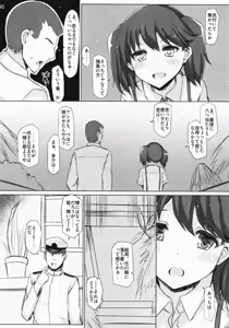 Page 79 of TURNED INSIDE-OUT - preview thumbnail