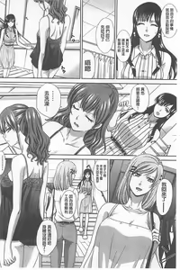 Page 126 of Haha Futari - preview thumbnail