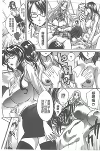 Page 201 of Haha Futari - preview thumbnail