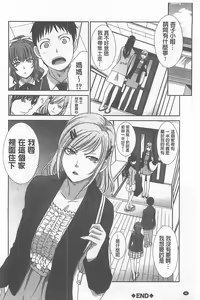 Page 50 of Haha Futari - preview thumbnail