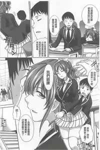 Page 54 of Haha Futari - preview thumbnail