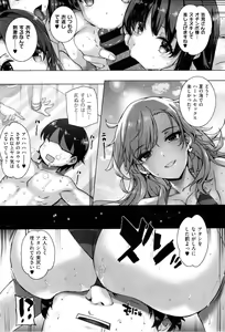 Page 13 of 天使学校の海姦授業 - preview thumbnail