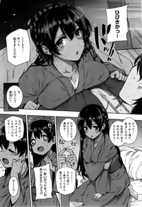 Page 19 of 天使学校の海姦授業 - preview thumbnail