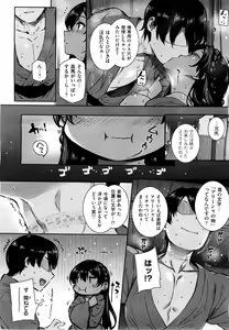Page 22 of 天使学校の海姦授業 - preview thumbnail