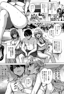 Page 3 of 天使学校の海姦授業 - preview thumbnail