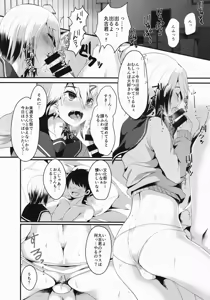 Page 4 of Mesu Ochi Level Lv.3 - preview thumbnail
