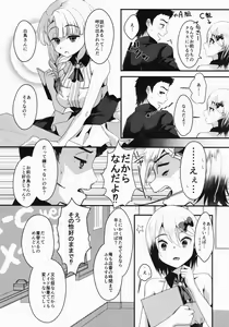 Page 6 of Mesu Ochi Level Lv.3 - preview thumbnail