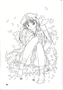 Page 20 of Nuuberu Ehon - preview thumbnail