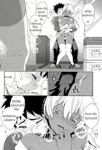 Page 6 of Ikumi-chan Niku Niku - preview thumbnail