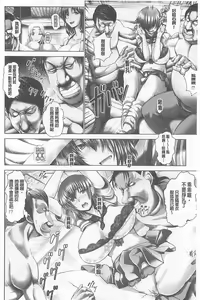 Page 102 of Kotoko wa Isshou Yokkyuufuman - preview thumbnail