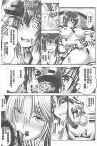Page 113 of Kotoko wa Isshou Yokkyuufuman - preview thumbnail