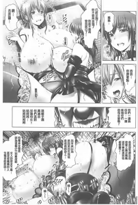 Page 184 of Kotoko wa Isshou Yokkyuufuman - preview thumbnail