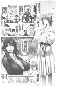 Page 22 of Kotoko wa Isshou Yokkyuufuman - preview thumbnail