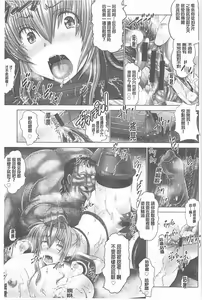 Page 79 of Kotoko wa Isshou Yokkyuufuman - preview thumbnail