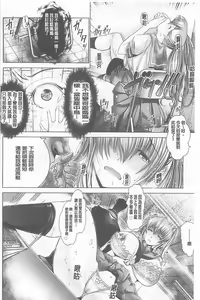 Page 92 of Kotoko wa Isshou Yokkyuufuman - preview thumbnail