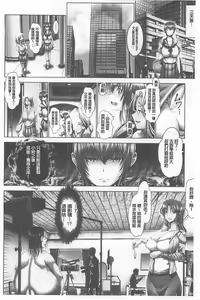 Page 98 of Kotoko wa Isshou Yokkyuufuman - preview thumbnail