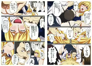 Page 3 of BABEL,BABEL TEKKETSU NO NIDAN - preview thumbnail