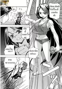 Page 2 of Monzou-kun no Ichinichi - preview thumbnail