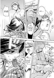 Page 10 of Monzou-kun no Ichinichi - preview thumbnail