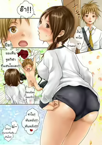 Page 18 of BrownSugar - preview thumbnail