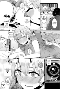 Page 7 of Idol wa Hitoshirezu Ecchi ga Shitai - preview thumbnail