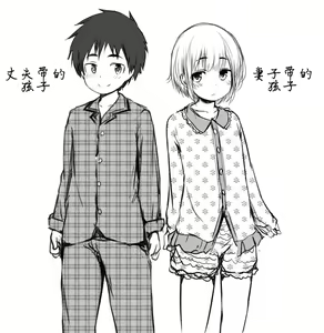Kimi wa Marude Onnanoko — hentai manga cover on Fhentai