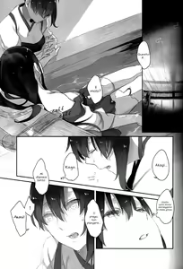 Page 23 of Kaga no Hana Wazurai | La Malattia Floreale di Kaga - preview thumbnail