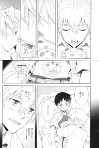 Page 6 of Melt - preview thumbnail