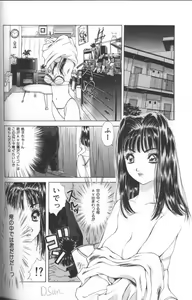 Page 101 of Inka - SM Anthology Comic - preview thumbnail