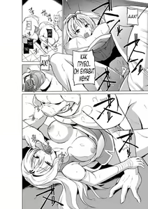 Page 22 of Dungeon Travelers - Sasara no Himegoto 3 | Dungeon Travelers - Секрет Сасары 3 - preview thumbnail