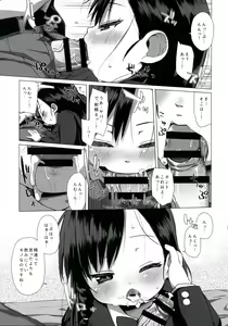 Page 11 of Watakushi Igai no Onna o Shiru Hitsuyou ga Arimashite? ~Ojou-sama Gentei Konkatsu Party~ - preview thumbnail