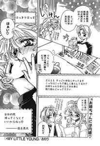Page 123 of Ironna Mikiri Yoseatsume - preview thumbnail